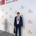Московский финансовый форум 2018 Чувашия1