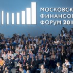 Московский финансовый форум 2018 Чувашия5