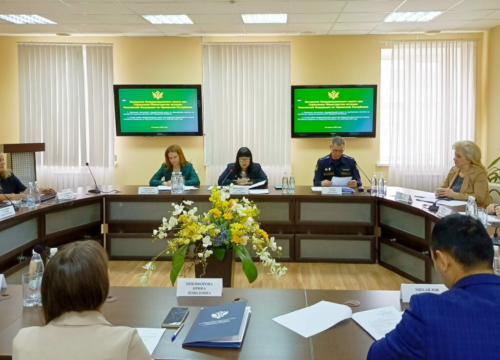 Минюст по Чувашии