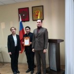 Награждение росреестр