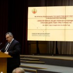 Дмитрий Михайлович Сержантов