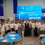 Стратегическая сессия Росреестр